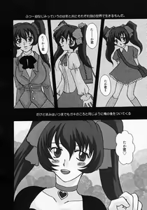 Page 125 of Chichibinta - preview thumbnail