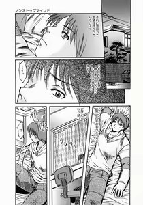 Page 14 of Chichibinta - preview thumbnail