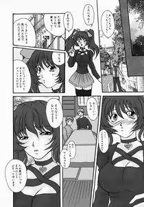 Page 143 of Chichibinta - preview thumbnail