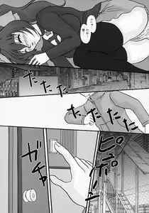 Page 146 of Chichibinta - preview thumbnail