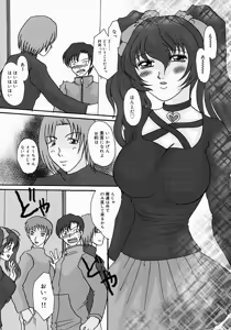 Page 148 of Chichibinta - preview thumbnail