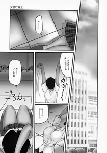 Page 156 of Chichibinta - preview thumbnail