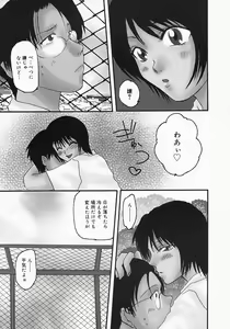 Page 162 of Chichibinta - preview thumbnail
