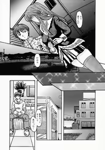 Page 18 of Chichibinta - preview thumbnail