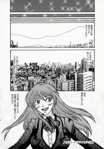 Page 25 of Chichibinta - preview thumbnail