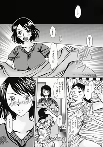 Page 26 of Chichibinta - preview thumbnail