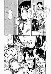 Page 31 of Chichibinta - preview thumbnail