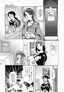 Page 34 of Chichibinta - preview thumbnail