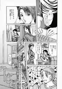 Page 35 of Chichibinta - preview thumbnail