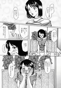 Page 40 of Chichibinta - preview thumbnail