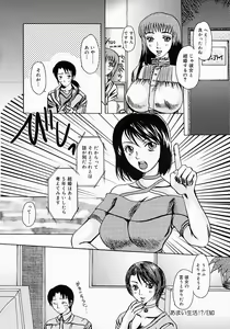 Page 41 of Chichibinta - preview thumbnail