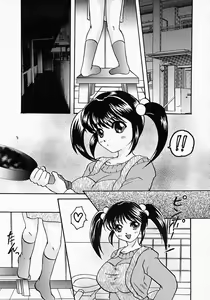 Page 42 of Chichibinta - preview thumbnail