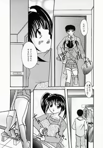 Page 44 of Chichibinta - preview thumbnail