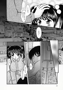Page 47 of Chichibinta - preview thumbnail