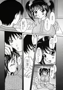 Page 48 of Chichibinta - preview thumbnail