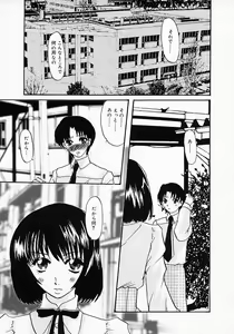 Page 58 of Chichibinta - preview thumbnail