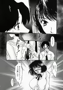 Page 65 of Chichibinta - preview thumbnail