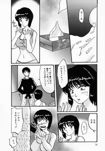 Page 83 of Chichibinta - preview thumbnail