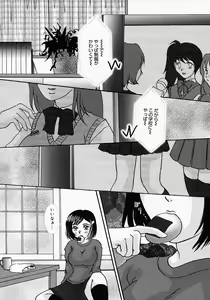 Page 91 of Chichibinta - preview thumbnail