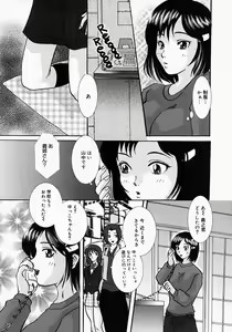 Page 92 of Chichibinta - preview thumbnail