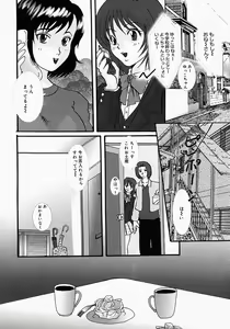 Page 93 of Chichibinta - preview thumbnail