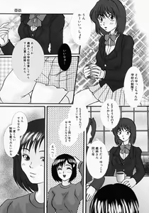 Page 94 of Chichibinta - preview thumbnail