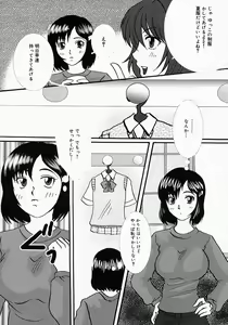 Page 95 of Chichibinta - preview thumbnail