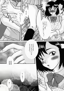 Page 99 of Chichibinta - preview thumbnail