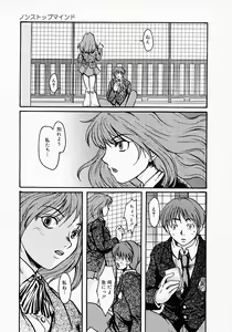 Page 10 of Chichibinta - preview thumbnail
