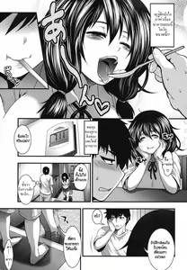 Page 3 of Oh! Sister + Pai-Fella Sister - preview thumbnail
