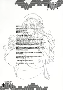 Page 4 of Ian Senkan Nagato - preview thumbnail