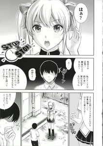 Page 11 of Fushigi H to School Girl - preview thumbnail