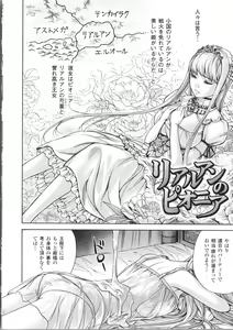 Page 130 of Fushigi H to School Girl - preview thumbnail