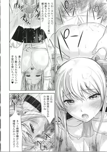 Page 22 of Fushigi H to School Girl - preview thumbnail