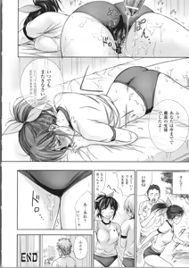 Page 38 of Fushigi H to School Girl - preview thumbnail