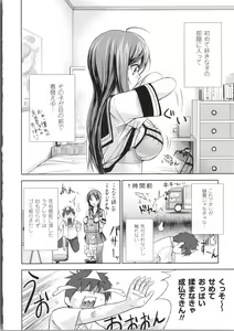 Page 40 of Fushigi H to School Girl - preview thumbnail