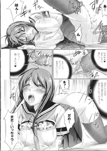 Page 50 of Fushigi H to School Girl - preview thumbnail