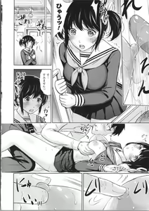 Page 56 of Fushigi H to School Girl - preview thumbnail