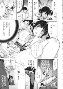 Page 59 of Fushigi H to School Girl - preview thumbnail