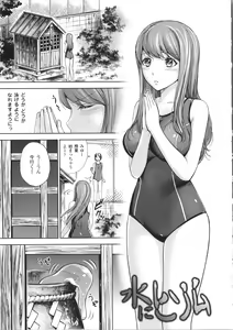 Page 65 of Fushigi H to School Girl - preview thumbnail