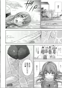 Page 80 of Fushigi H to School Girl - preview thumbnail