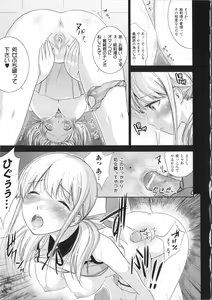 Page 85 of Fushigi H to School Girl - preview thumbnail
