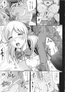 Page 91 of Fushigi H to School Girl - preview thumbnail