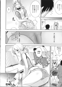 Page 96 of Fushigi H to School Girl - preview thumbnail
