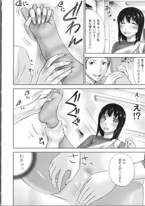 Page 98 of Fushigi H to School Girl - preview thumbnail