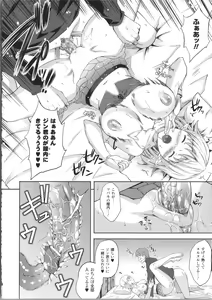 Page 168 of Milliard ~Reijou Gohoushi Monogatari~ - preview thumbnail