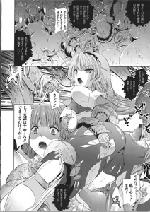 Page 176 of Milliard ~Reijou Gohoushi Monogatari~ - preview thumbnail