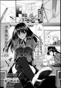 Yuugure no Osasoi — hentai manga cover on Fhentai