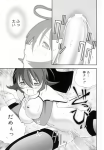 Page 130 of Tsurutsuru Muki Tamago - preview thumbnail