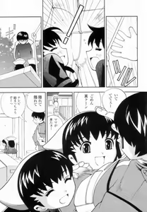 Page 30 of Tsurutsuru Muki Tamago - preview thumbnail